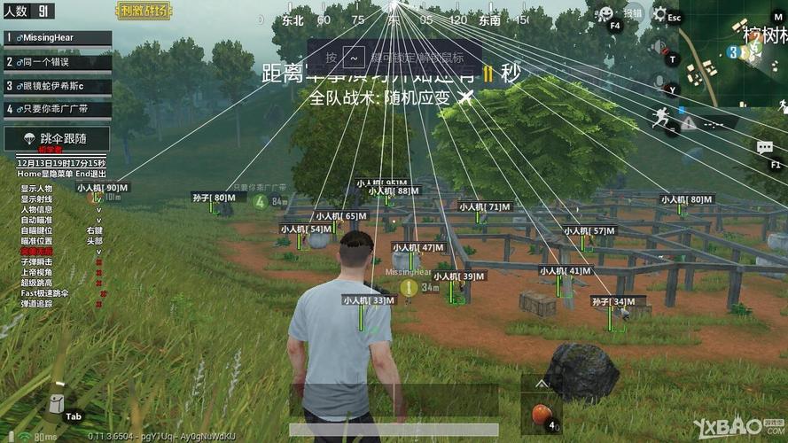 和平精英的挂是怎么使用的_和平精英反外挂真的有用吗  第2张